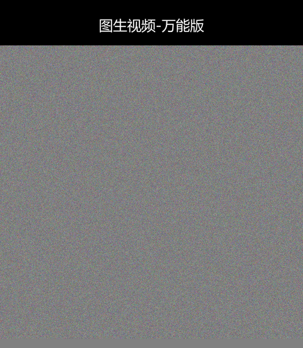 upload temp 17852.png