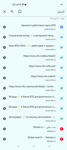Screenshot ٢٠٢٦ ٠٤ ٠٣ ٠٨ ٢٠ ١٦ ٠٤ 40deb401b9ffe8e1df2f1cc5ba480b12.jpg