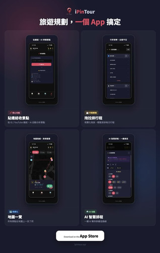 app showcase grid.jpg