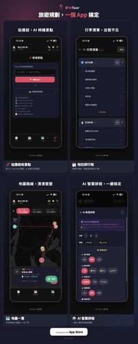 app showcase light.jpg