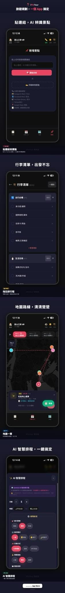 app showcase vertical.jpg