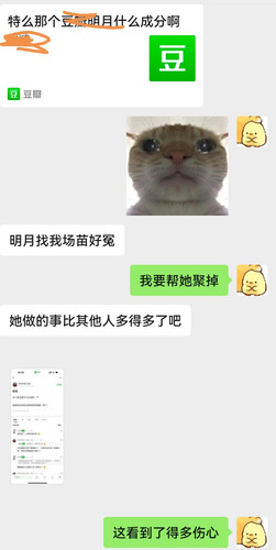 Screenshot 20260403 190223.jpg