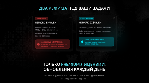 EuroScan Баннер 3.png