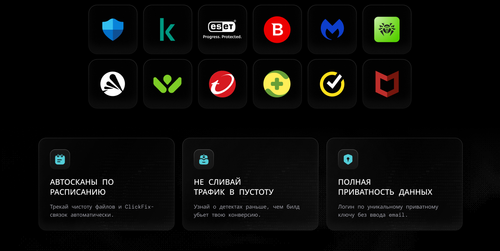 EuroScan Баннер 4.png