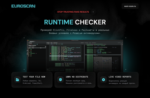 EuroScan Баннер 1.png