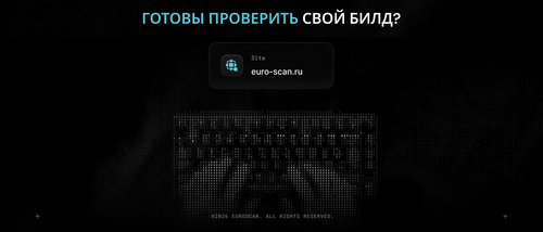 EuroScan Баннер 5.png