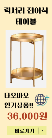 내상품 소개하기 (1).png