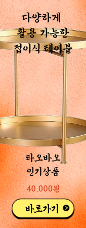 내상품소개하기.png