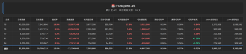 report.png