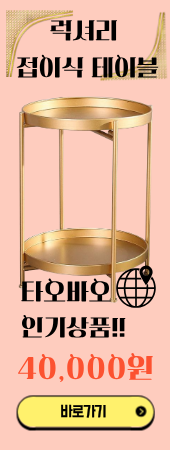 내상품소개하기.png