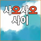 스토어자랑하기 170 170 (3).gif