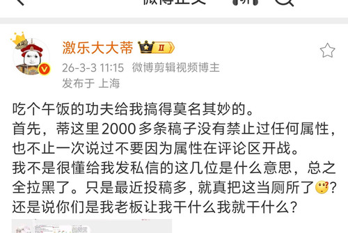 Screenshot 20260403 171812.jpg