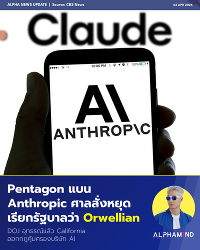 news 20260403 anthropic pentagon.png