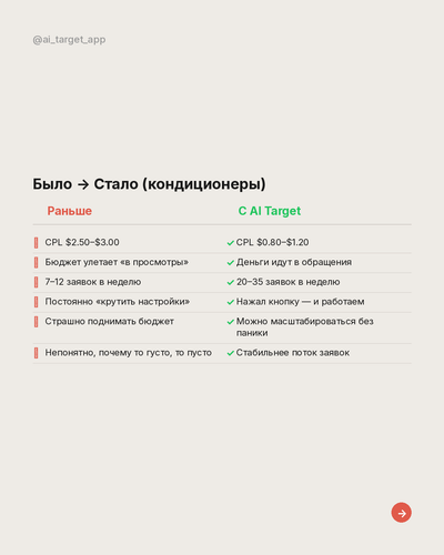 slide 03.png