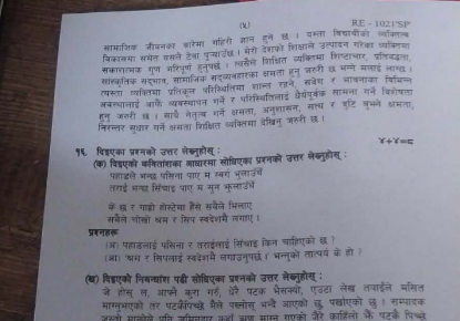 temp.png