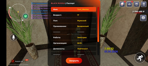 1000231566.jpg