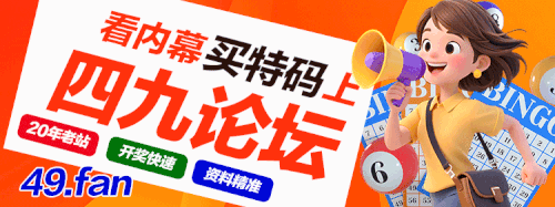 49hengfu2.gif