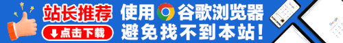 chrome.gif