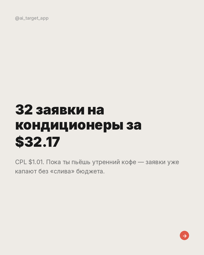 slide 01.png
