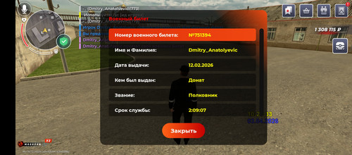 Screenshot 20260403 102637.jpg