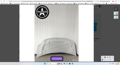 Скриншот 03 04 2026 07 56 57.png