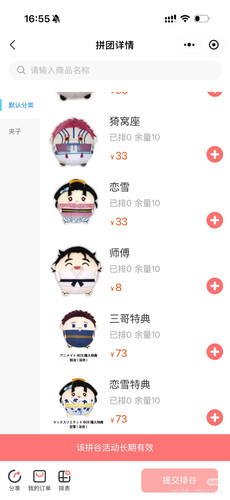 E43F219F 55EF 4C88 9600 29CE959BEBF2.jpg