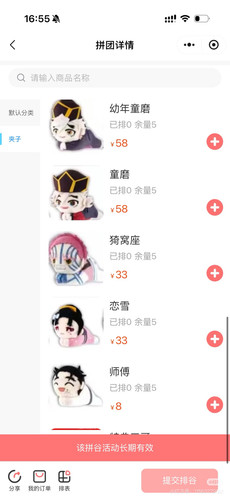 AA6A8A5D 9D29 44E1 A54D 99C271EEFD39.jpg