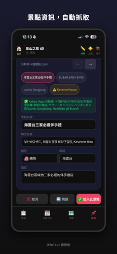 06 spot result.png
