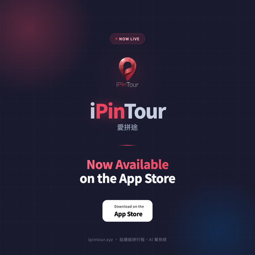 promo now available.png