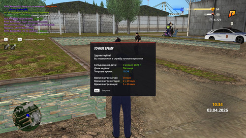 radmir 2026 04 03 10 34 43.jpg