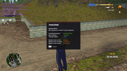 radmir 2026 04 03 10 34 26.jpg