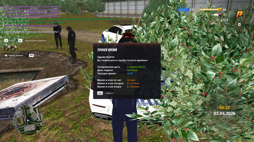 radmir 2026 04 03 10 32 08.jpg