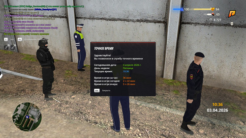 radmir 2026 04 03 10 36 50.jpg