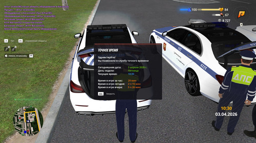 radmir 2026 04 03 10 29 58.jpg