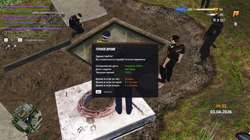 radmir 2026 04 03 10 32 43.jpg