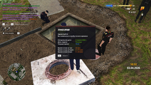 radmir 2026 04 03 10 32 51.jpg