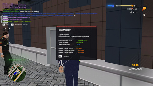 radmir 2026 04 03 10 40 04.jpg