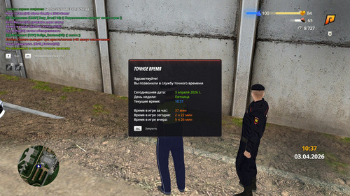 radmir 2026 04 03 10 37 03.jpg