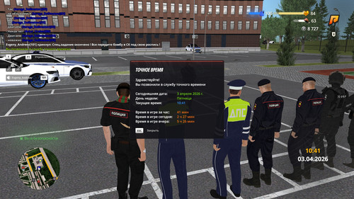 radmir 2026 04 03 10 41 43.jpg