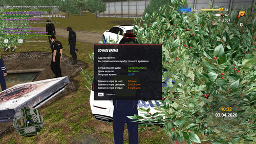 radmir 2026 04 03 10 32 19.jpg