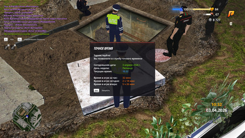 radmir 2026 04 03 10 32 35.jpg