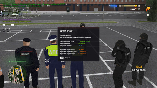 radmir 2026 04 03 10 26 25.jpg