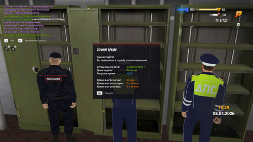 radmir 2026 04 03 10 29 04.jpg