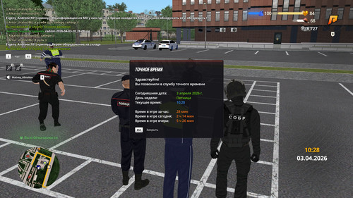 radmir 2026 04 03 10 28 24.jpg