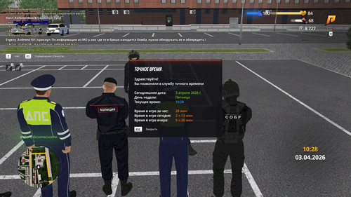 radmir 2026 04 03 10 28 08.jpg