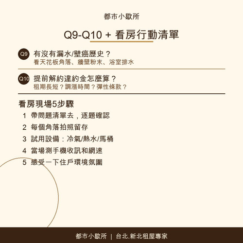 card 05 steps.jpg