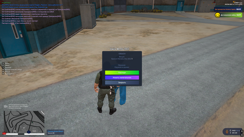 изображение 2026 04 03 150313492.png