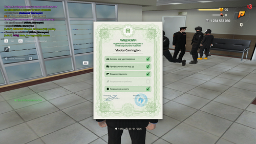 2026 04 03 14 43 35.png