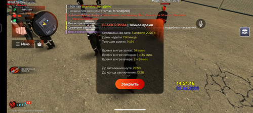 Screenshot 20260403 165442 com.br.top.jpg