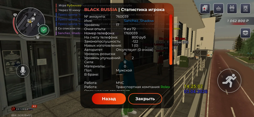 IMG 20260403 142602.png